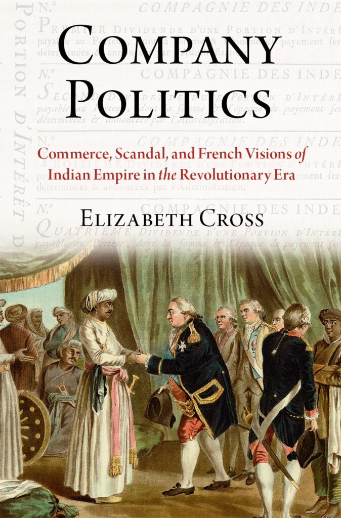 The cover of Cross's new book, Company Politics. 